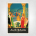 Sydney Harbour Bridge Poster - Vintage Australia Travel Poster - Percy Trompf 1935
