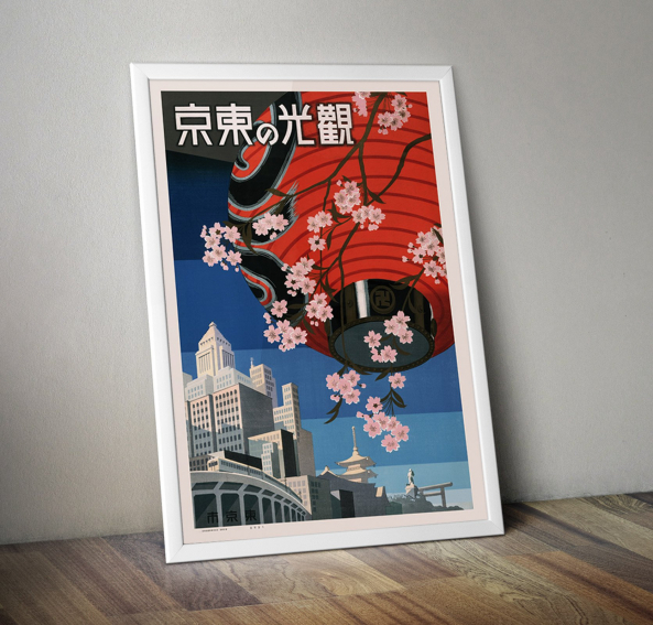 Come to Tokyo poster - Japanese travel poster