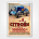 Une 8CV Citroën Poster | Petite Rosalie Poster | 300,000kms | Vintage Car Poster