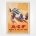 ACF Reims 1938 poster - 1938 French Grand Prix - Geo Ham