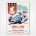 1962 Coupes De Paris poster - Vintage motor sport poster - Geo Ham poster
