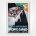 Monte Carlo Rallye Automobile poster - 1930 Monte Carlo Car Rally - Falcucci
