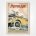 1913 Motor Age Magazine Cover poster - Clinton Pettee