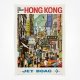 The Orient is Hong Kong poster - Jet BOAC