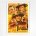 Le Bon La Brute Le Truand poster - French The Good, The Bad & The Ugly poster - Jean Mascii