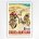 Circuit de Saint Cloud poster - Vintage motorcycle racing poster - Geo Ham