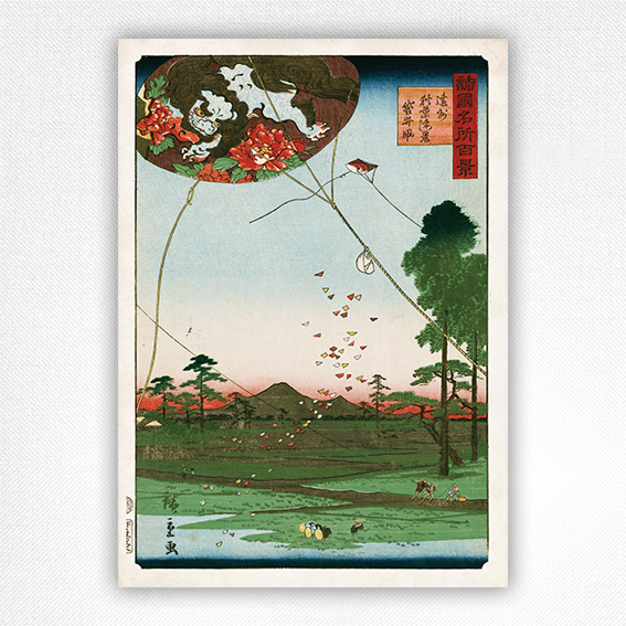 Kites of Fukuroi and Distant View of Akiba in Totomi Province - Utagawa Hiroshige II - 1859