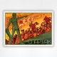 Spartacus Soviet film poster - Cnaptak, Spartak movie print - 1926