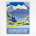 Lucerne-Interlaken poster - Ligne Du Brunig Suisse wall art - Baumberger - 1937