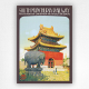 South Manchuria Railway poster - Mayama Kōji - 1906