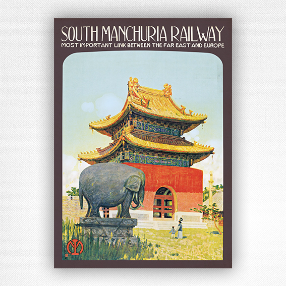 South Manchuria Railway poster - Mayama Kōji - 1906
