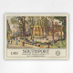 Southport England's Seaside Garden City poster - Vintage Southport travel poster - Lamorna Birch - c1925