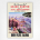 This Summer Visit Grand Canyon poster - Union Pacific Railroad poster - 1935
