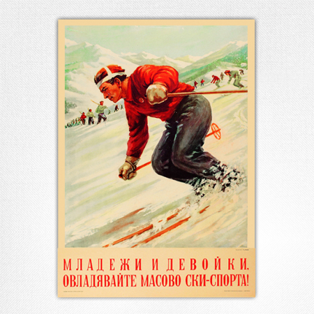 Soviet Skiing Poster