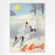 St Moritz Six Skiers Poster - Walter Herdeg 1930 - Vintage Travel Poster